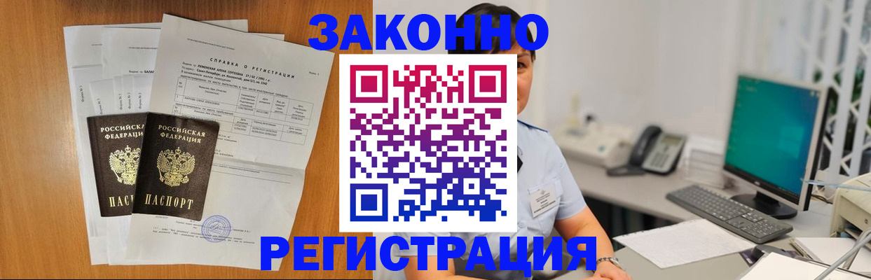 прописка поиск в Карпинске