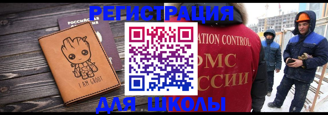 прописка в квартире в Карпинске